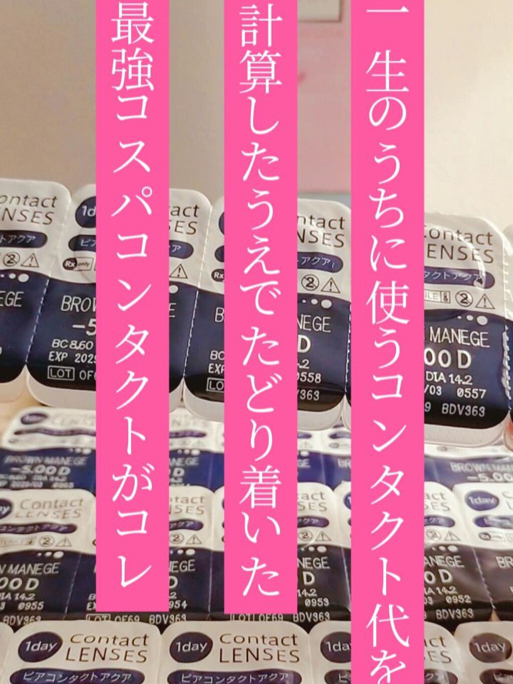 LILY ANNA/LILY ANNA/カラーコンタクトレンズを使ったクチコミ（1枚目）