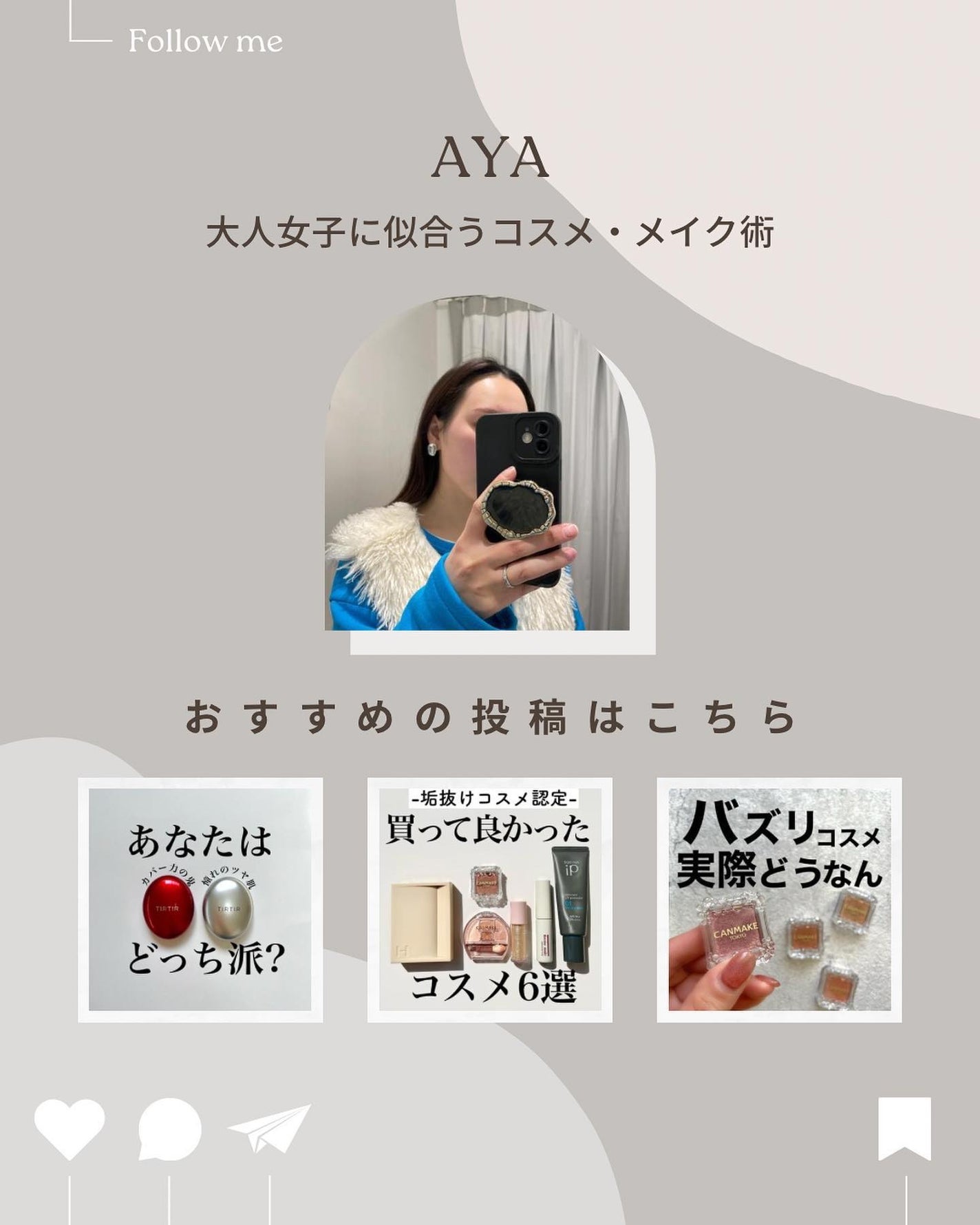 UVトーンアップベース/CEZANNE/化粧下地を使ったクチコミ(8枚目)