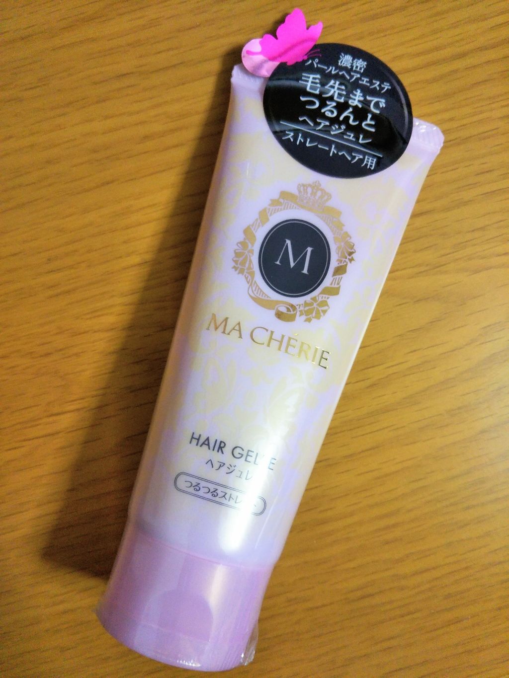 ボディミスト ベビーパフパフ/フィアンセ/香水(レディース)を使ったクチコミ(2枚目)