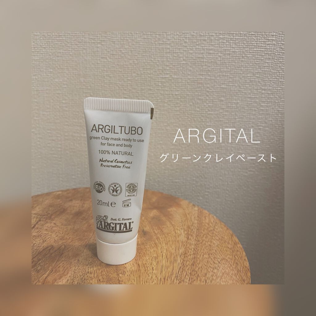 グリーンクレイペースト/ARGITAL/洗い流すパック・マスクを使ったクチコミ(1枚目)