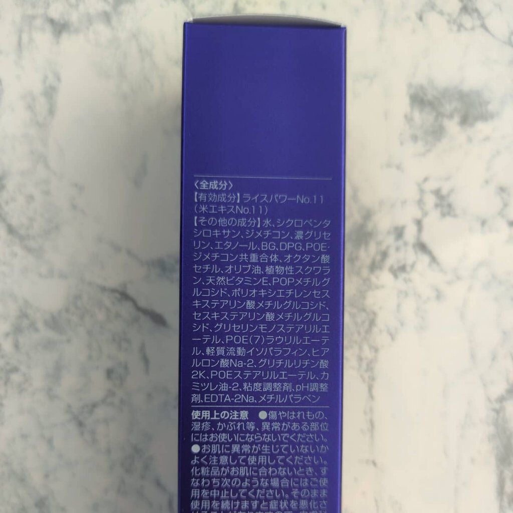 ディープモイスチュアエッセンス/ライスフォース/美容液を使ったクチコミ(4枚目)