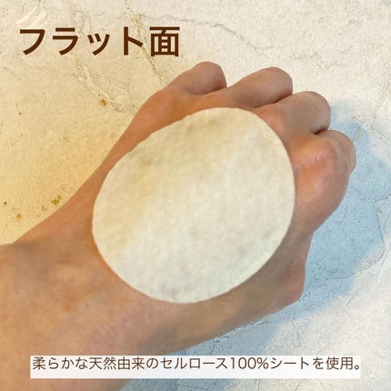 ティーツリー シカ89.4% リファイニングパッド/Vertty/トナーパッドを使ったクチコミ(5枚目)