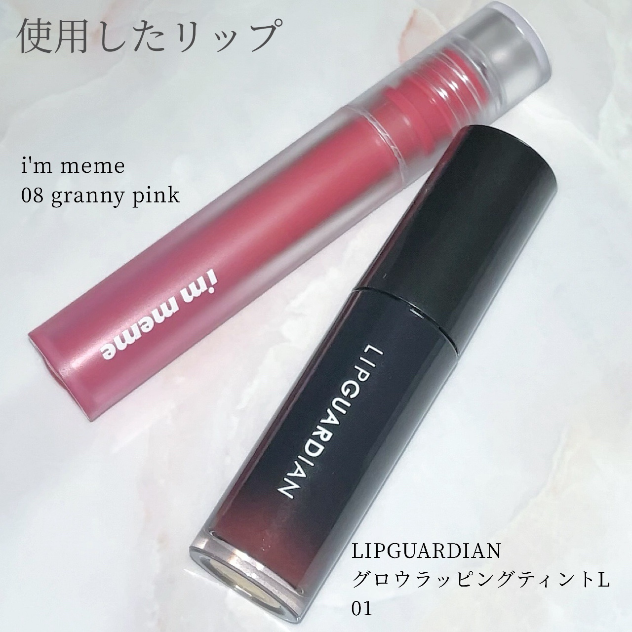 リップシルエットマットベルベットティント 08 グラニーピンク/i’m meme/リップティントを使ったクチコミ（2枚目）