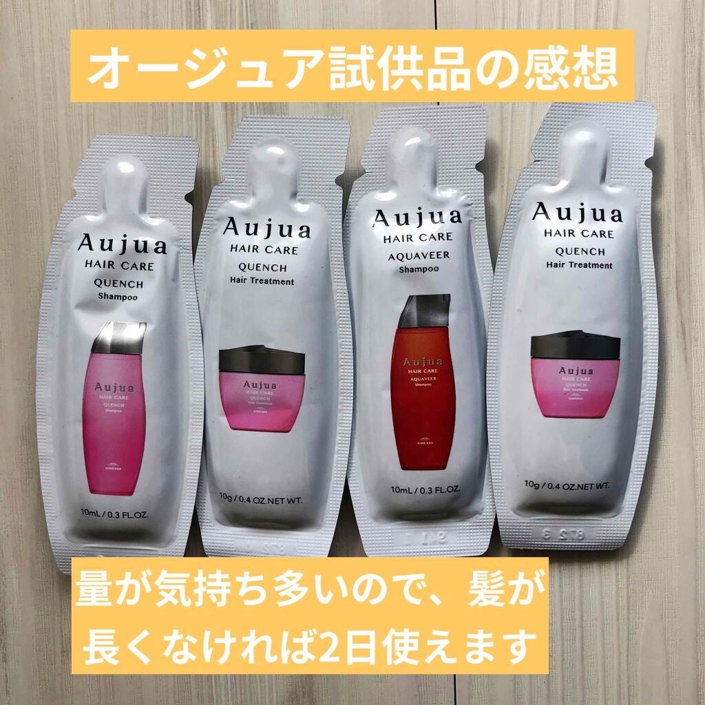クエンチ シャンプー/オージュア/サロンシャンプーを使ったクチコミ(1枚目)