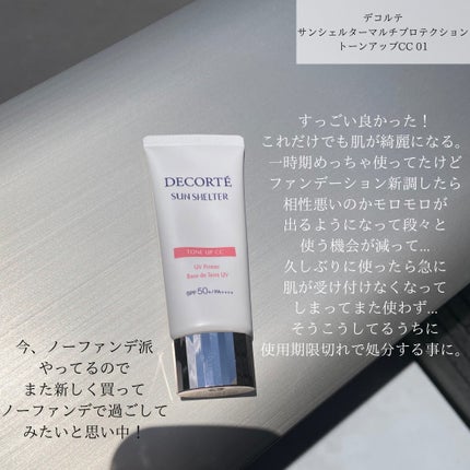 スージングヴィーガンリップオイル/Laka/リップオイルを使ったクチコミ(3枚目)