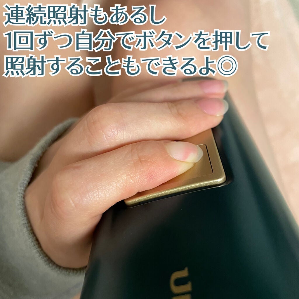 Ulike AIR+脱毛器/ulike/家庭用脱毛器を使ったクチコミ(5枚目)