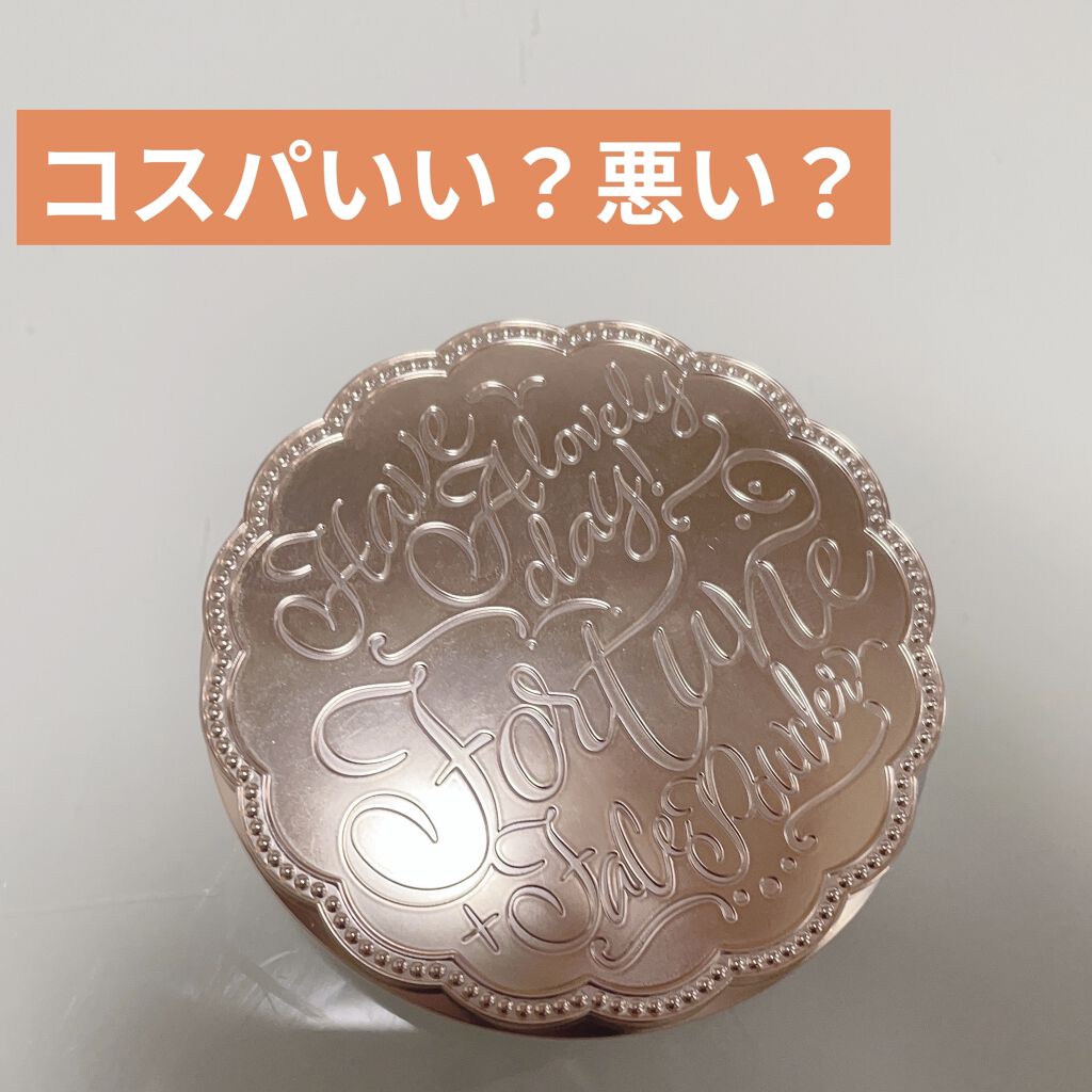 スキンティント トーンアップ パウダー(おしろい) 01(ナチュラルベージュ)/フォーチュン/プレストパウダーを使ったクチコミ（1枚目）