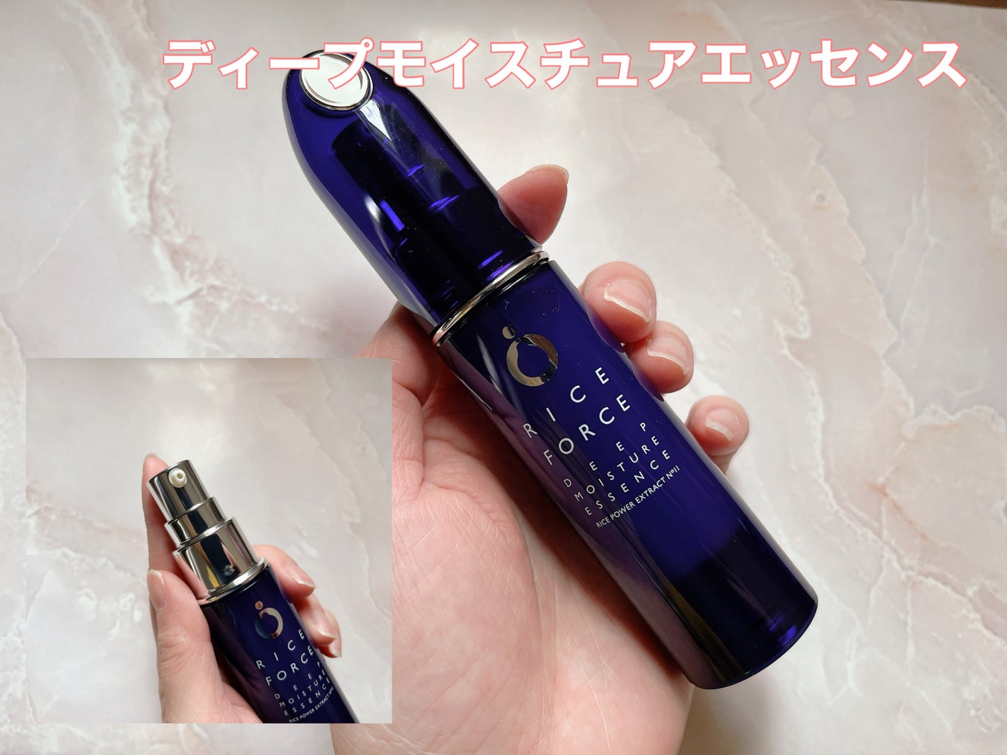 ディープモイスチュアクリーム/ライスフォース/フェイスクリームを使ったクチコミ(4枚目)