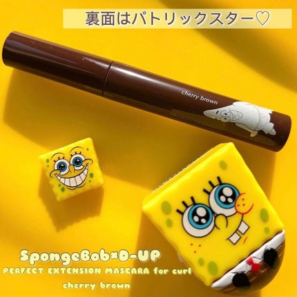 パーフェクトエクステンション マスカラ for カール/D-UP/マスカラを使ったクチコミ(4枚目)