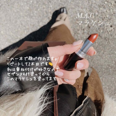 私がずっと推してるリップ紹介💄
M.A.Cのマラケシュです！
いつも着けてたらどこの？って聞かれるぐらい
発色も良く落ちにくいので重宝してます♡
単品塗りも可愛いけど私は重ね付けが好きなので
違う赤リッ