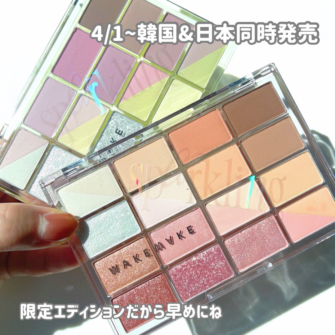 ソフトブラーリングアイパレット/wakemake/アイシャドウパレットを使ったクチコミ(6枚目)