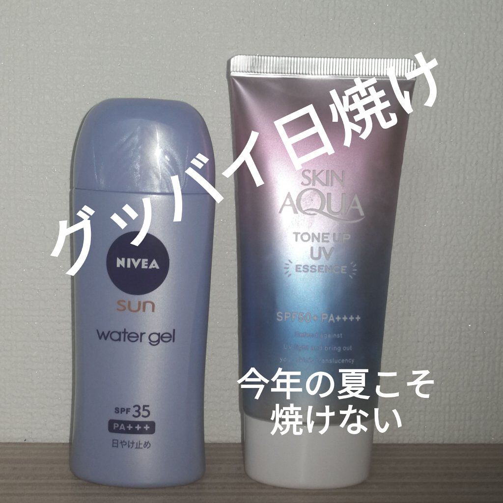 スキンアクア トーンアップUVエッセンス/スキンアクア/日焼け止めクリームを使ったクチコミ（1枚目）