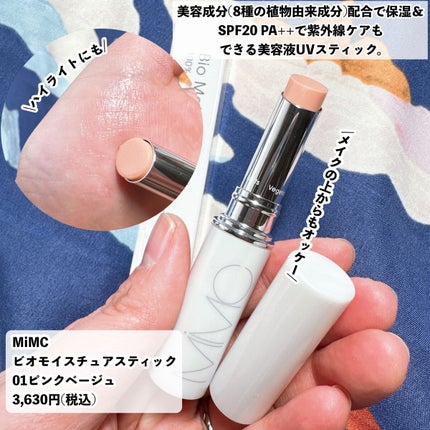 My Little Box/My Little Box/その他キットセットを使ったクチコミ(3枚目)