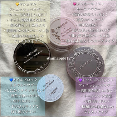 キャンメイクのフェイスパウダーを徹底比較 トランスペアレントフィニッシュパウダー他 4商品を比べてみました 何が違うの キャン By ｍｉｈａ Mihapple12 混合肌 代前半 Lips