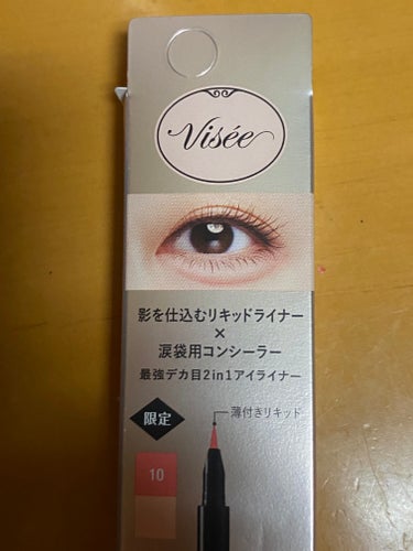 Visée ワイド トリック ダブルライナーのクチコミ「#Visée


#ワイド トリック ダブルライナー


#10


#ニュアンスレッド＆ベー.....」（1枚目）