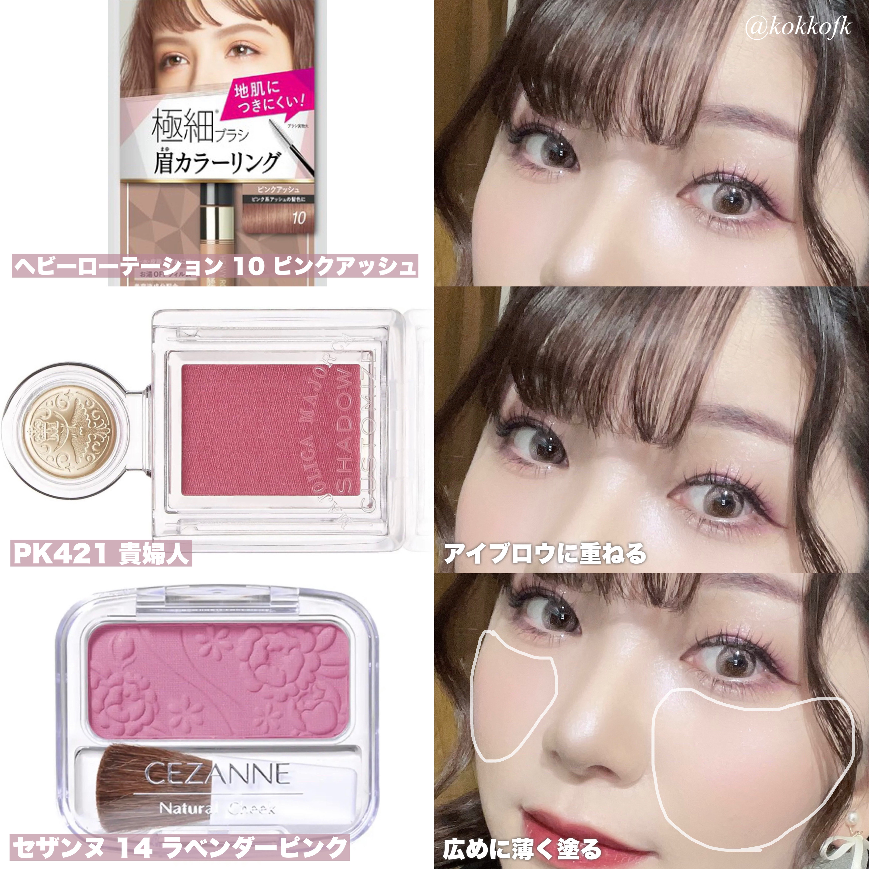 12☆62ファインシーンマジカルパウダー 01 チークカラー 24CN ジョゼ