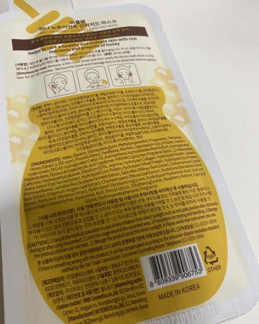 MEDIHEAL Miclan Honey Nutrient Enriched Mask/MEDIHEAL/シートマスク・パックを使ったクチコミ（2枚目）