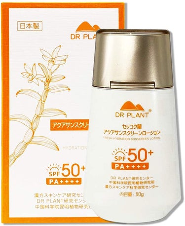 DR PLANT セッコク蘭アクア サンスクリーンローション