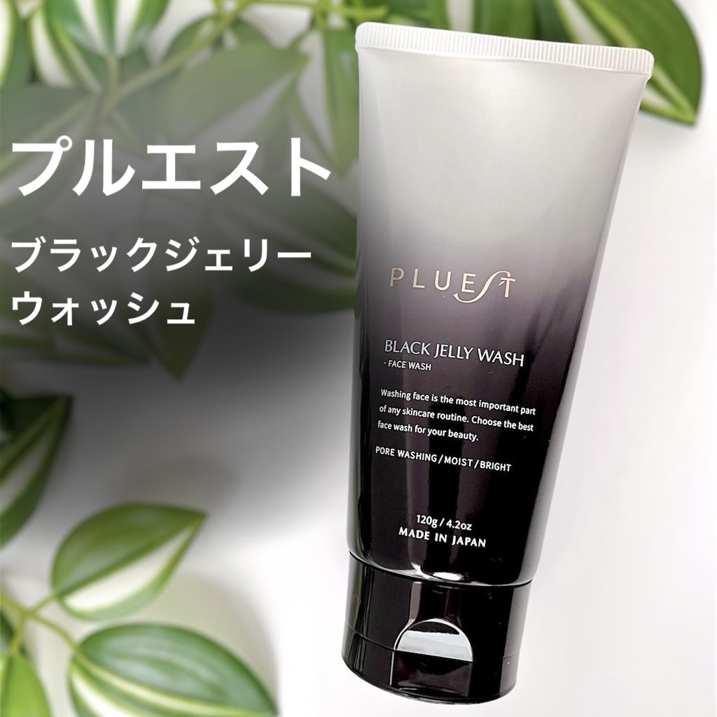 BLACK JELLY WASH（ブラックジェリーウォッシュ）/PLUEST/その他洗顔料を使ったクチコミ（1枚目）