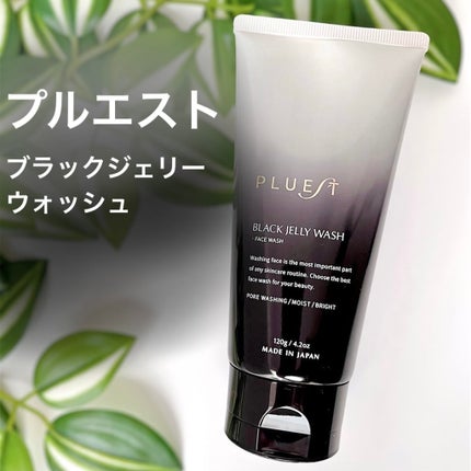 BLACK JELLY WASH(ブラックジェリーウォッシュ)/PLUEST/その他洗顔料を使ったクチコミ(1枚目)