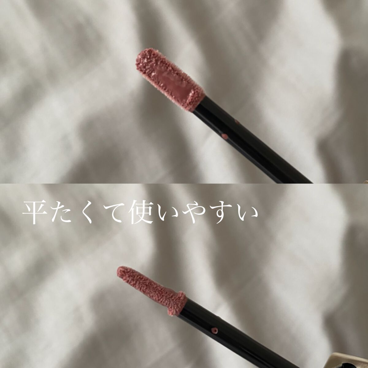 コンフォート リップ フルイド グロウ 07 花曇 -HANAGUMORI/SUQQU/口紅を使ったクチコミ（3枚目）