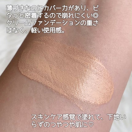 ハイドレイティング カラークリーム/B.A/リキッドファンデーションを使ったクチコミ(4枚目)