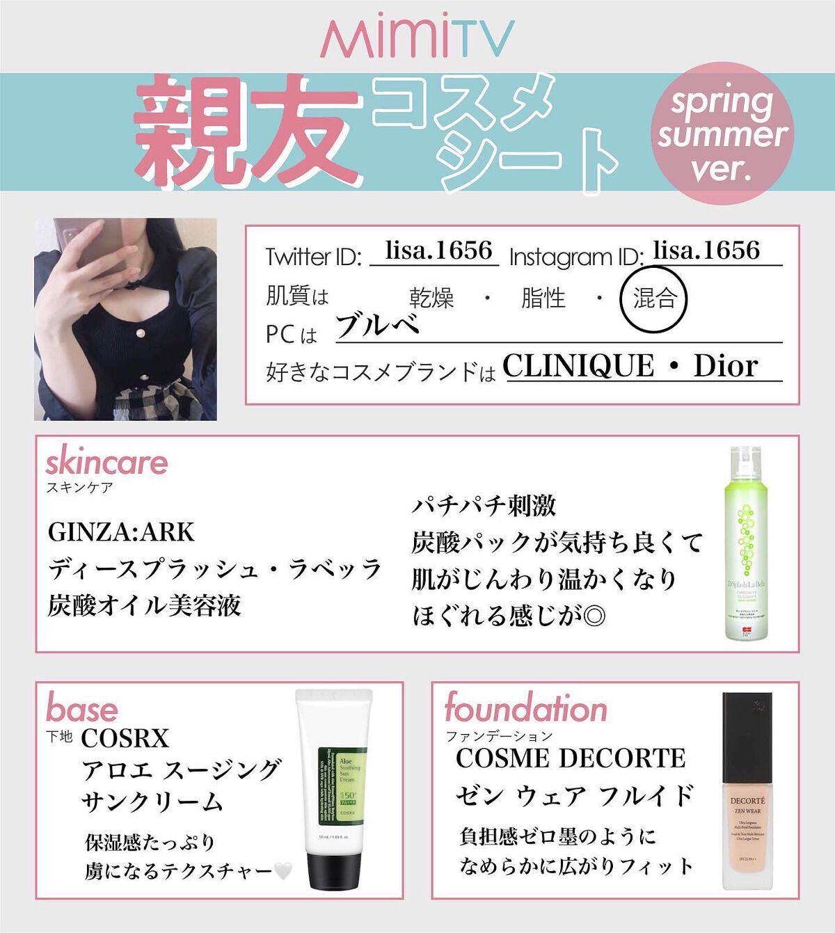 ディースプラッシュ・ラベッラ 炭酸オイル美容液/GINZA:ARK/ネック・デコルテケアを使ったクチコミ（1枚目）