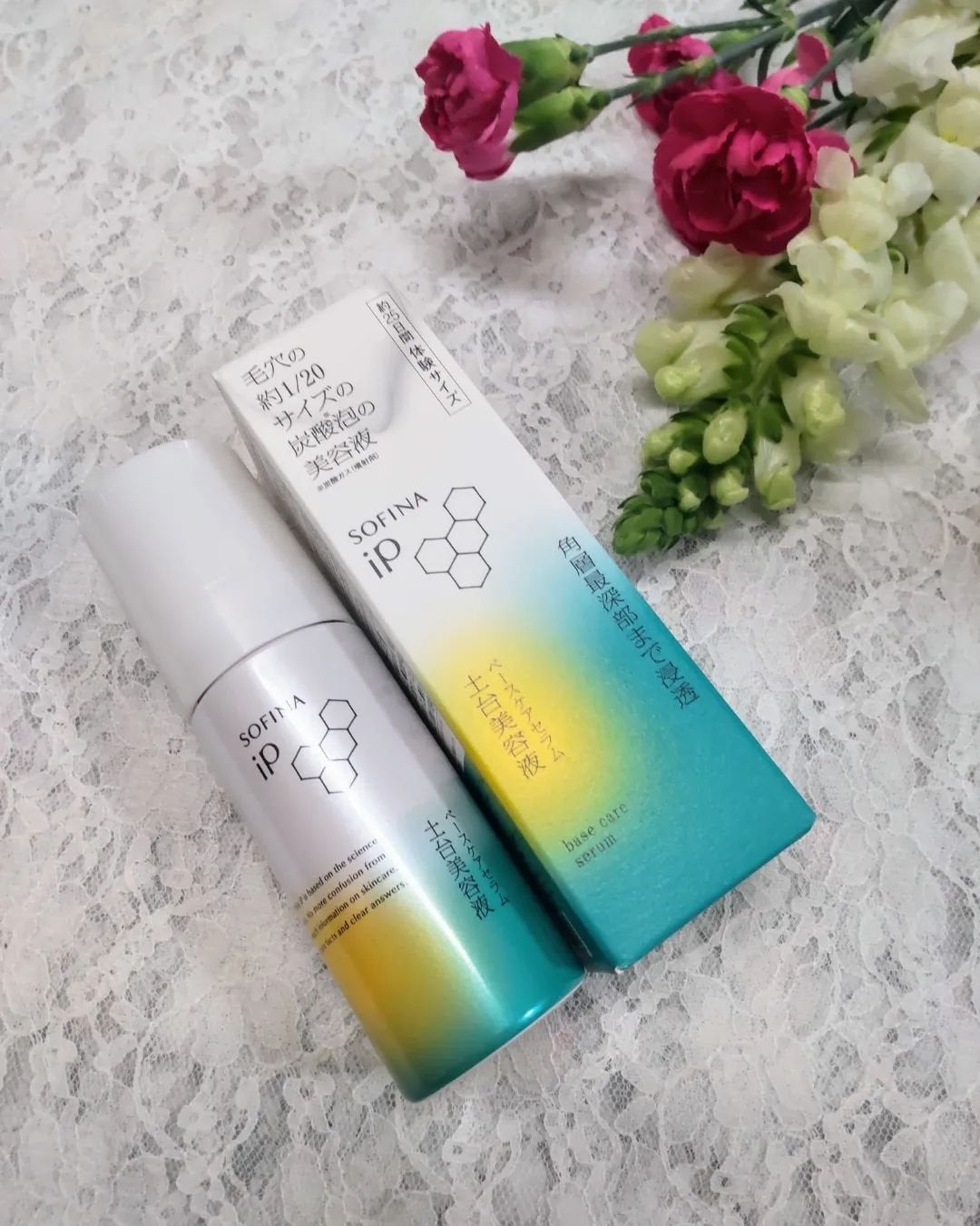 ソフィーナ iP ベースケア セラム<土台美容液>/SOFINA iP/美容液を使ったクチコミ(4枚目)