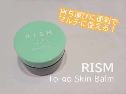 トゥーゴー スキンバーム/RISM/フェイスバームを使ったクチコミ(1枚目)