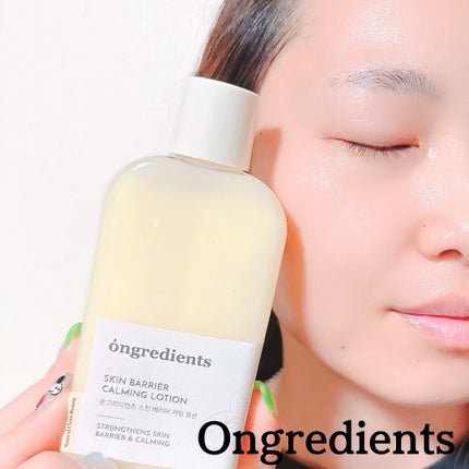 Skin Barrier Calming Lotion/Ongredients/乳液を使ったクチコミ(6枚目)
