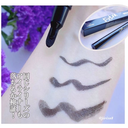 EXTRA TINTED EDGE LINER/NEOGEN/リキッドアイライナーを使ったクチコミ(6枚目)