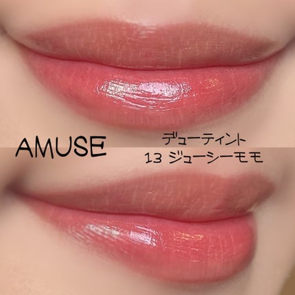 M·A·C プレップ プライム リップ/M・A・C/リップクリームを使ったクチコミ(2枚目)