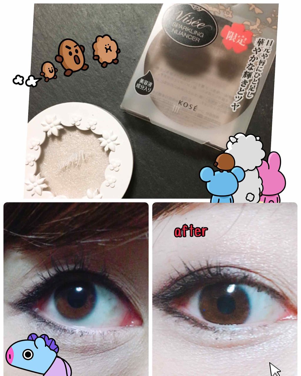 リシェ スパークリング ニュアンサー/Visée/ジェル・クリームアイシャドウを使ったクチコミ(1枚目)