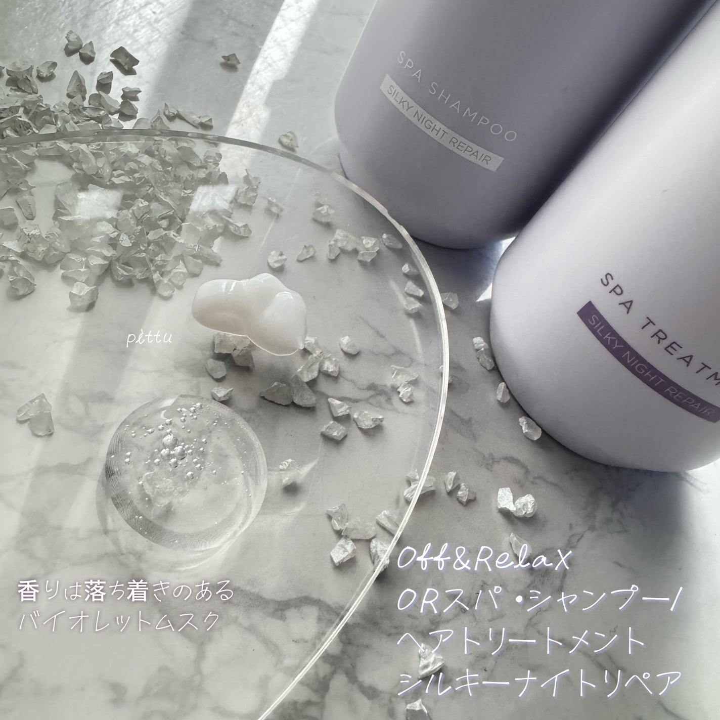  ã¹ãã»ã·ã£ã³ããŒïŒãã¢ããªãŒãã¡ã³ã ã·ã«ããŒãã€ããªãã¢/Off&Relax/åžè²©ã·ã£ã³ããŒã䜿ã£ãã¯ãã³ãïŒ4æç®ïŒ