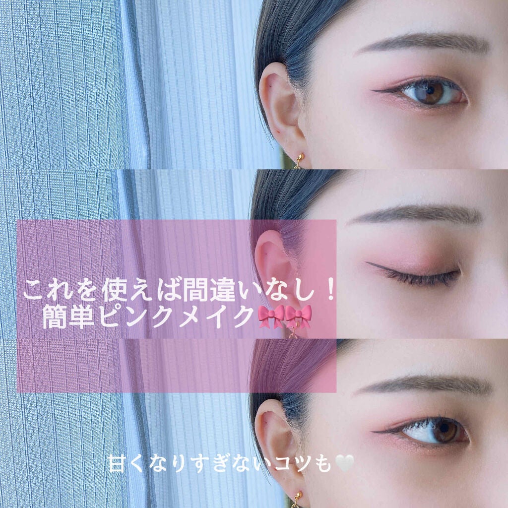 スキニーリッチシャドウ/excel/アイシャドウパレットを使ったクチコミ(1枚目)