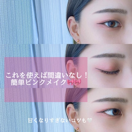 スキニーリッチシャドウ/excel/アイシャドウパレットを使ったクチコミ(1枚目)