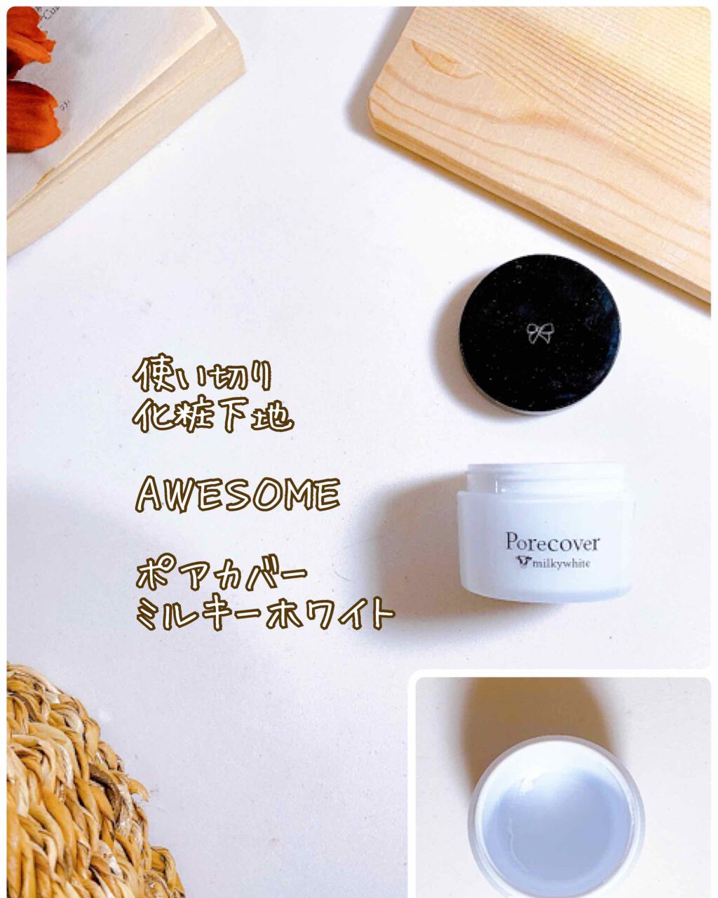 リキッドアイライナーS/キングダム/リキッドアイライナーを使ったクチコミ（3枚目）