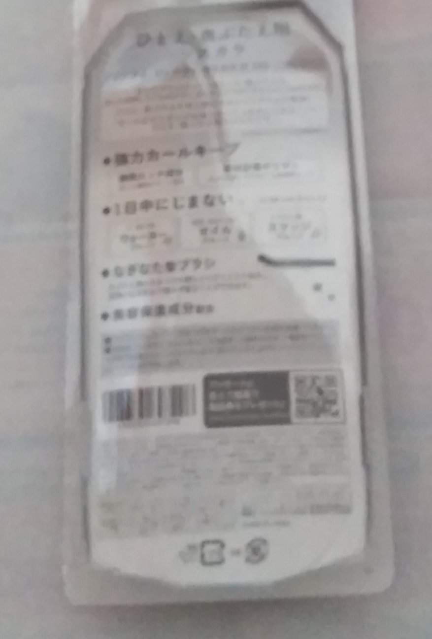 ひとえ・奥ぶたえ用マスカラ/アイプチ®/マスカラを使ったクチコミ（2枚目）