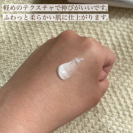 センテラグリーンレベルリカバリークリーム/PURITO/フェイスクリームを使ったクチコミ(3枚目)