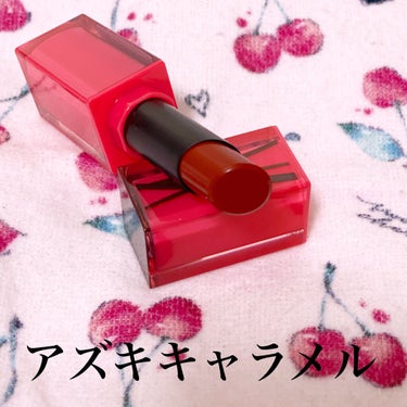 ルージュ アンリミテッド ラッカーシャイン/shu uemura/口紅を使ったクチコミ（1枚目）