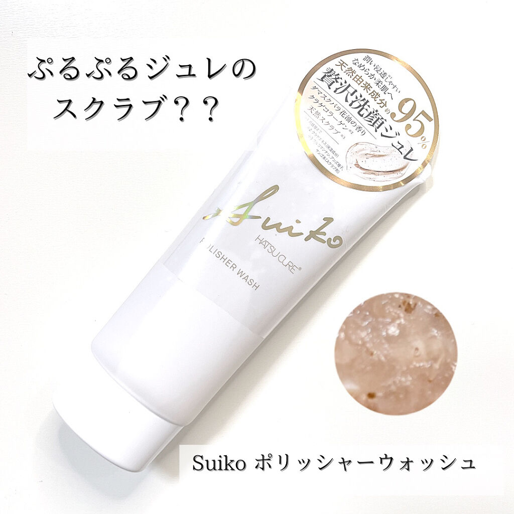 SUIKO HC ソフニングナイトマスク/SUIKO HATSUCURE/洗い流すパック・マスクを使ったクチコミ（1枚目）