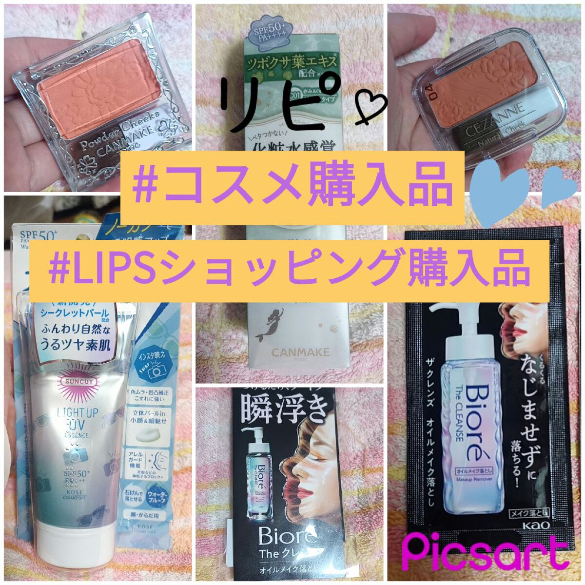 【旧品】パウダーチークス/キャンメイク/パウダーチークを使ったクチコミ（1枚目）