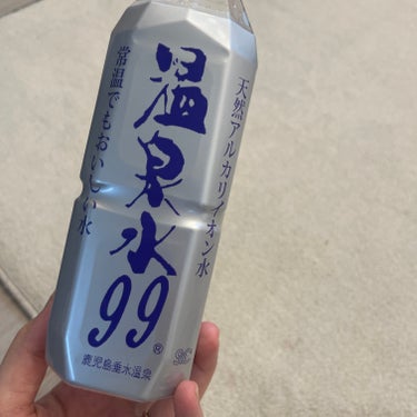 エスオーシー
温泉水99

┈

久々に購入しました🎵
中々近くのスーパーでは売ってないので
今回はbiopleのオンラインで🛒


常温でもおいしいとある通り、ほんとに
むしろ常温のがおいしいのでは？