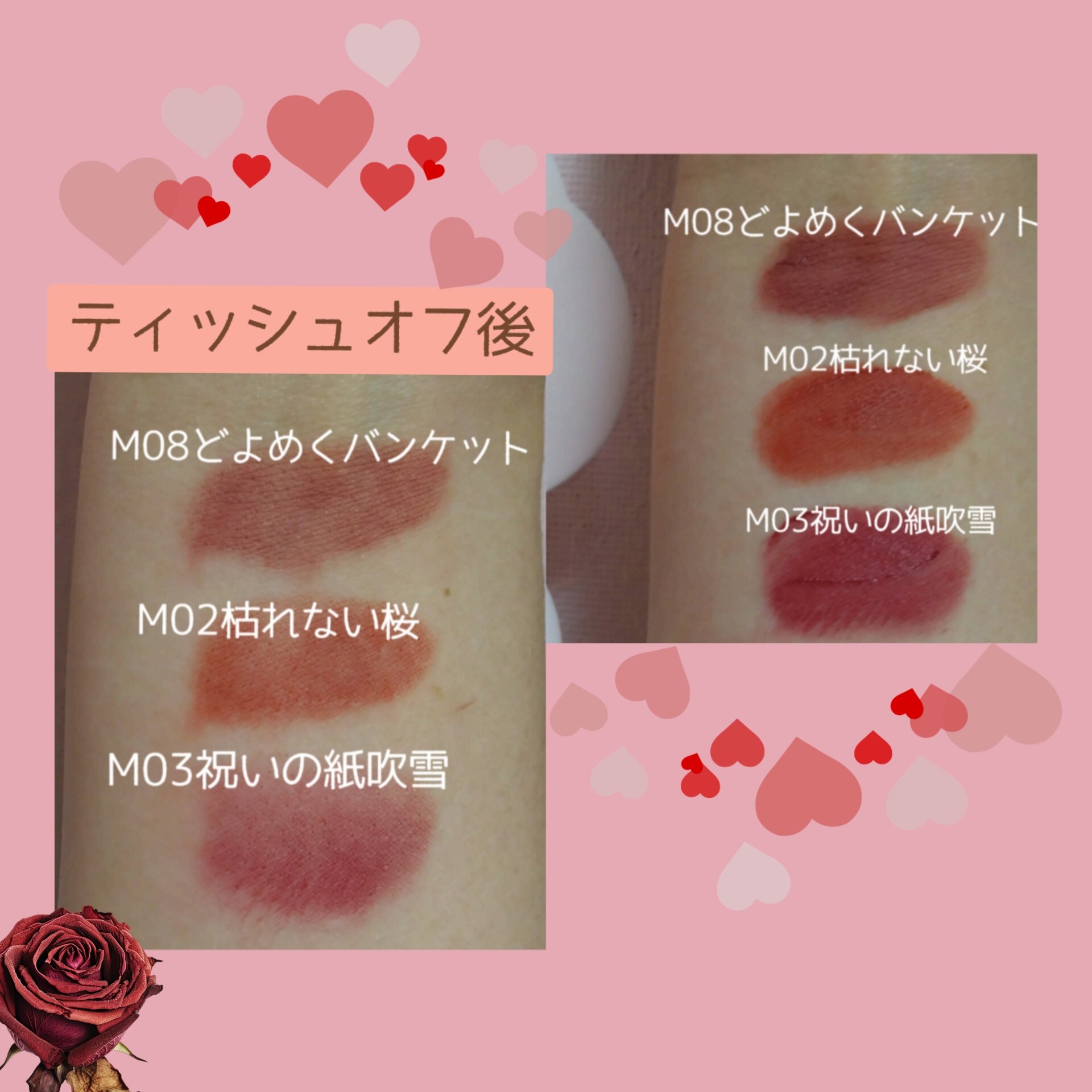 リップモンスター スフレマット/KATE/口紅を使ったクチコミ（3枚目）