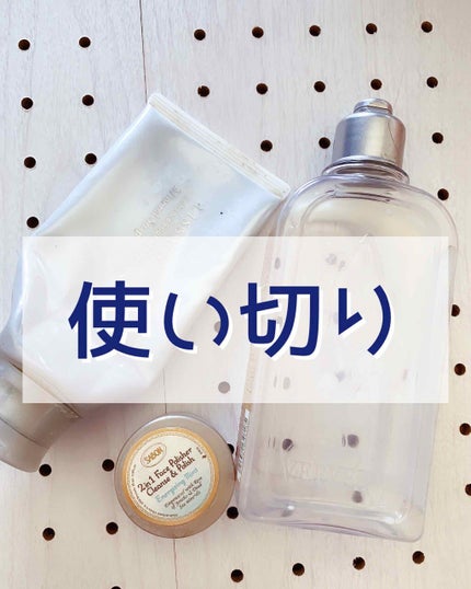 シトラスヴァーベナ アイスボディミルク/L'OCCITANE/ボディローションを使ったクチコミ(1枚目)