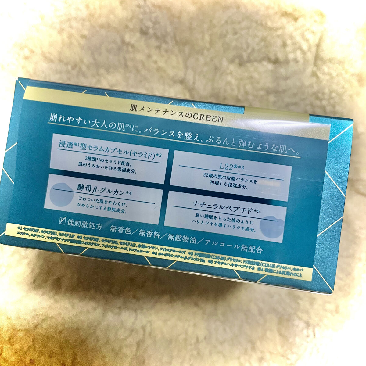 ルルルンプレシャス GREEN(バランス)【旧】/ルルルン/シートマスク・パックを使ったクチコミ（3枚目）