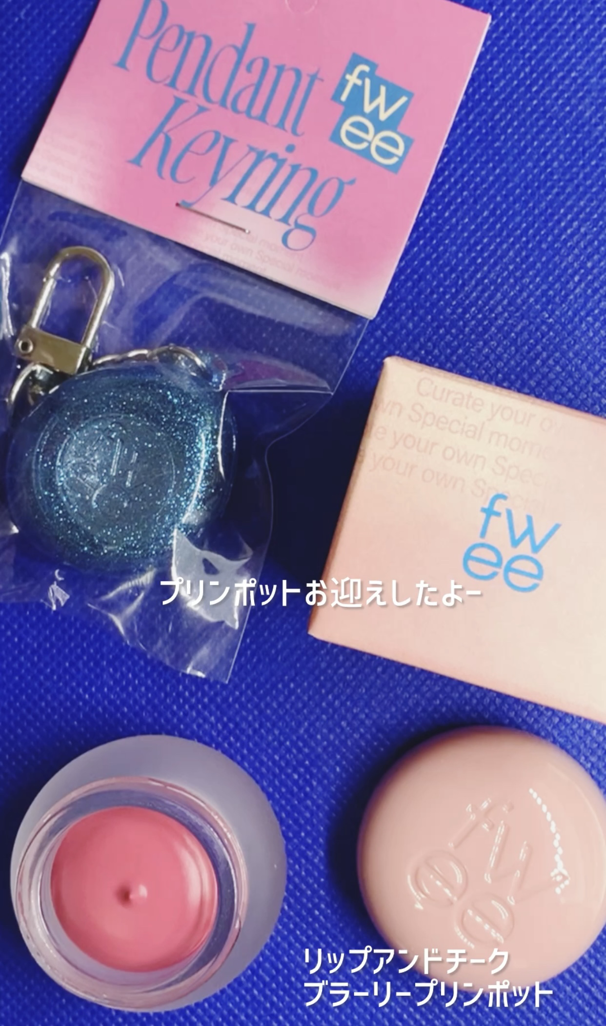 リップアンドチーク ブラーリープリンポット ND02 ライク/fwee/口紅を使ったクチコミ（1枚目）