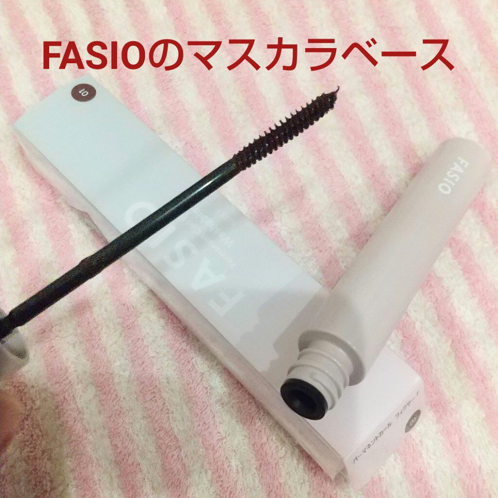 FASIO パーマネントカール フィクサー Fのクチコミ「マスカラ下地がなくなって、
買おうと
ドラッグストアへ！

FASIOの新発売マスカラが！！
.....」（1枚目）