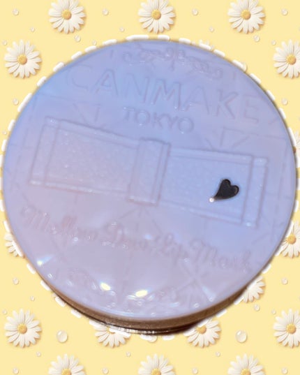 メロウデューリップマスク/キャンメイク/リップマスクを使ったクチコミ(1枚目)