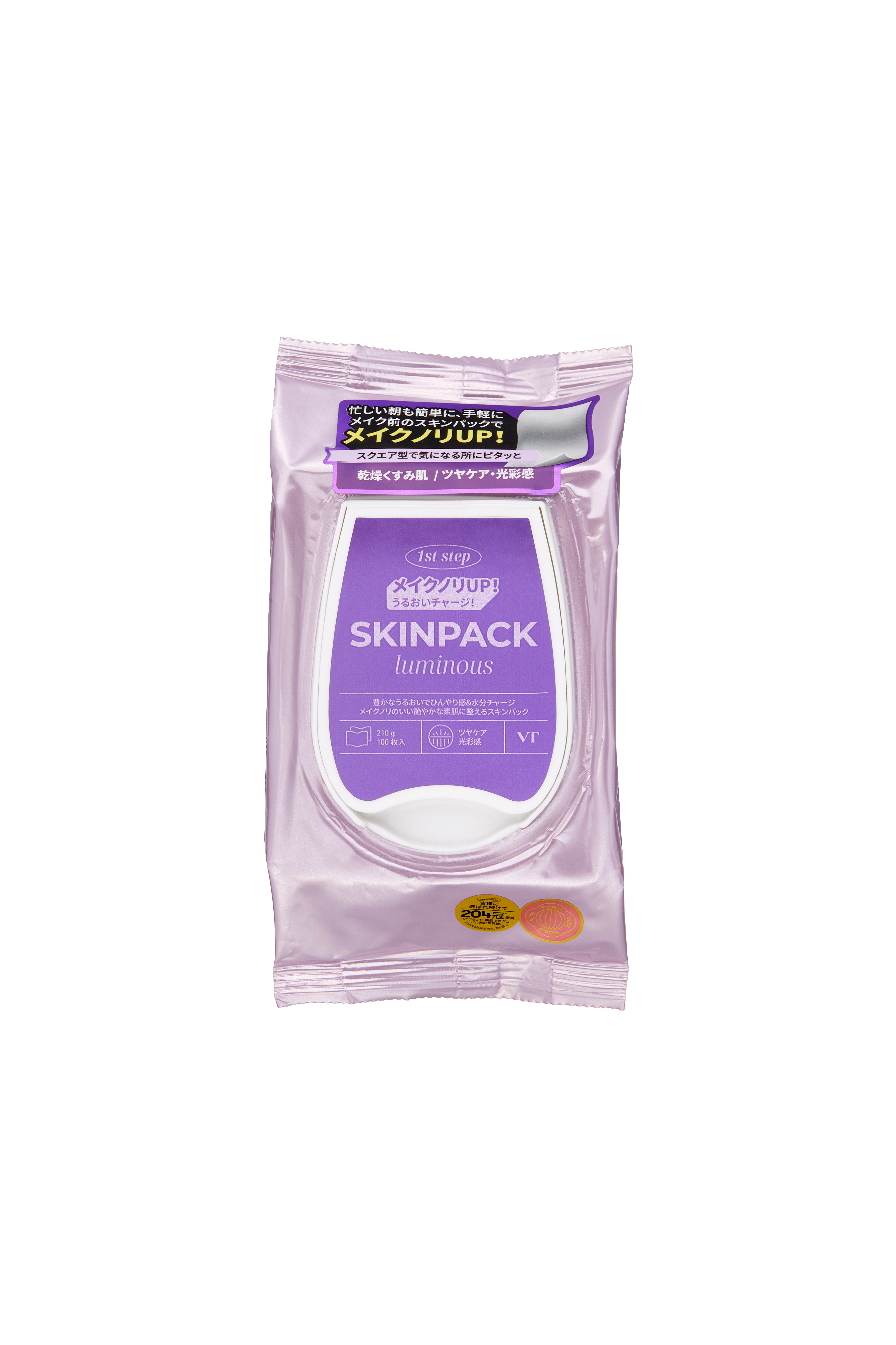 ルミナススキンパック VT